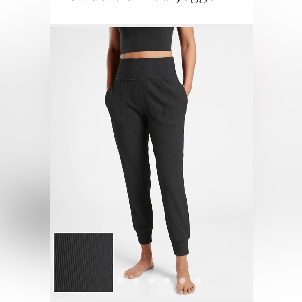 Athleta Rib Salutation Jogger XS